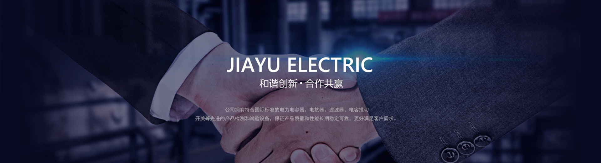 產(chǎn)品banner