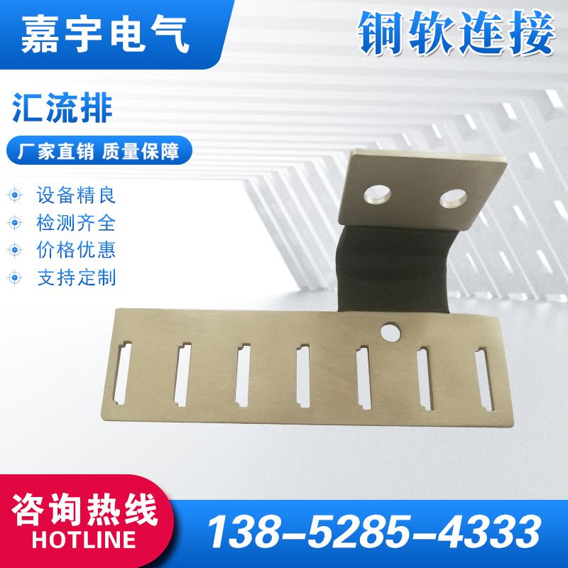 匯流排