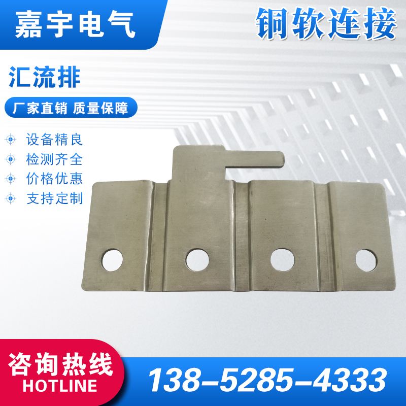 匯流排
